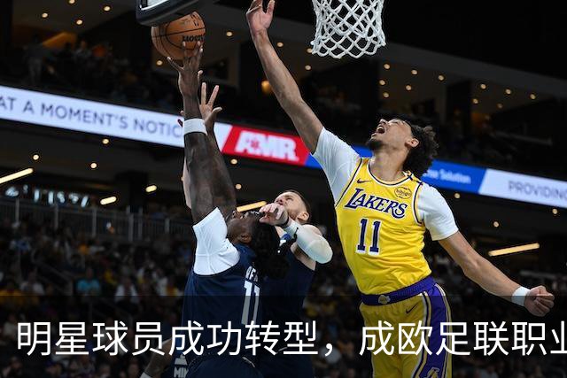 明星球员成功转型，成欧足联职业级教练，魅力不减当年！